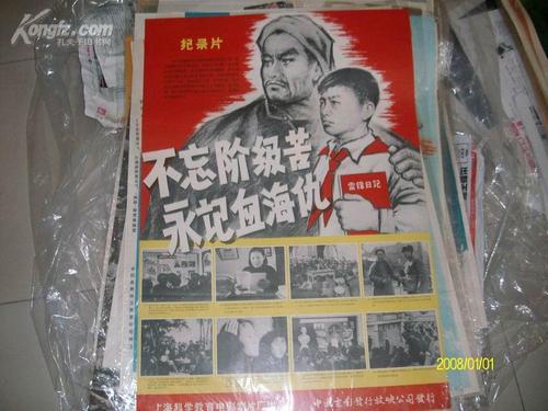 厄瓜多尔护照怎么仿制